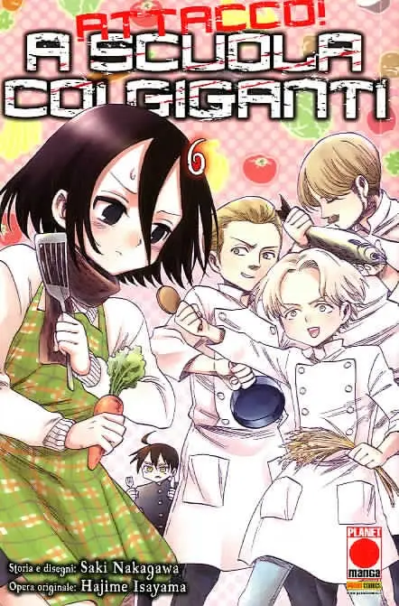 Volume cover